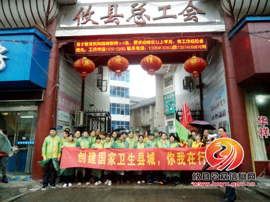 攸县百人冒雨徒步洣江沿线　倡导文明健康生活（组图）