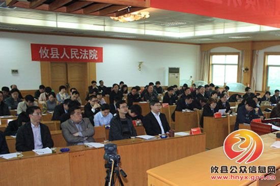 攸县法院认真组织干警参加月底大课堂