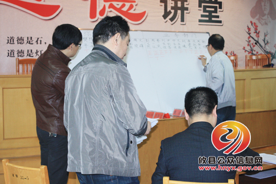 攸县法院开展中层副职竞争上岗活动