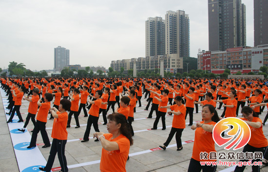 攸县举办“欢乐潇湘、幸福攸县”千人广场舞 庆祝“五一”国际劳动节