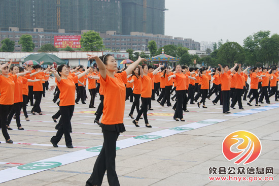 攸县举办“欢乐潇湘、幸福攸县”千人广场舞 庆祝“五一”国际劳动节