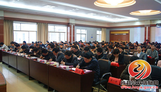 攸县财政系统干部大会召开　力争今年财政增收4亿元