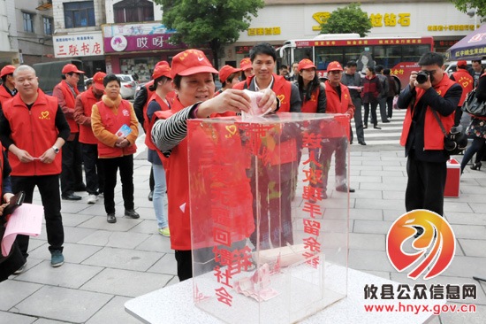 攸县开展“天灾无情、人间有爱”为雅安灾区祈福、献血、募捐活动（图组）