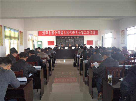 株洲县洲坪乡力争农村环境整治和计划生育工作上新台阶