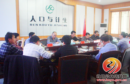 省计生协副巡视员彭祥兴一行调研攸县计生协工作