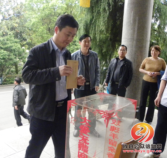 县政府办举行慈善捐款活动