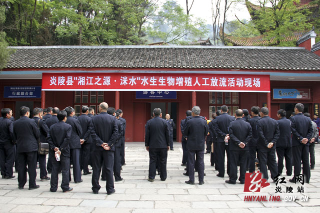 炎陵县举行水生生物增殖放流活动，30万尾鱼苗洣水＂安家＂