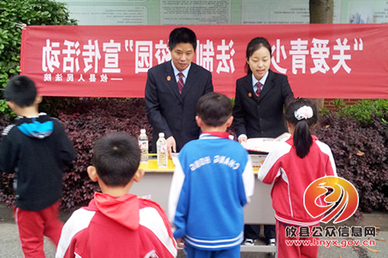 “五四”前夕　攸县开展“法制进校园”活动
