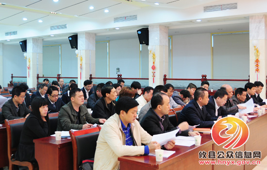 攸县召开2013年银行业金融机构民主评议行风工作动员会