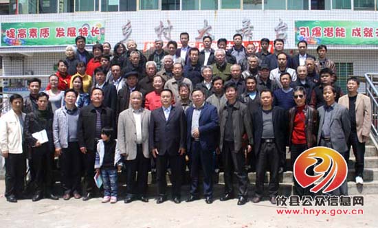 攸县诗词楹联协会丹陵诗社成立