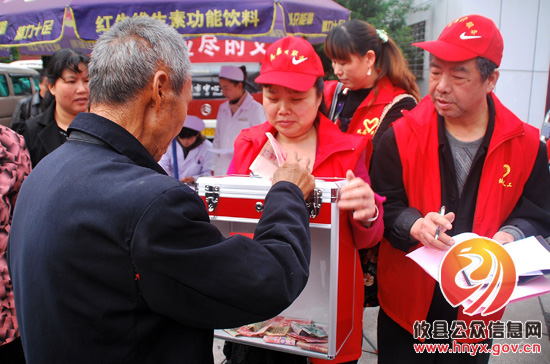 攸县开展“天灾无情、人间有爱”为雅安灾区祈福、献血、募捐活动（图组）