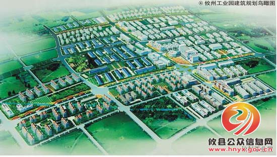 攸县“放权改制”助推工业发展