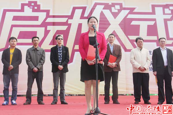“欢乐潇湘•茶陵情”大型群众文艺汇演活动正式启动