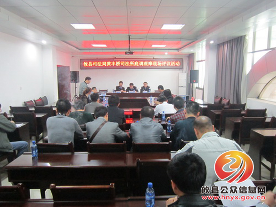攸县黄丰桥镇举行别开生面的庭调观摩现场会