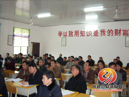攸县残联举办2013年第一期残疾人实用技能培训班