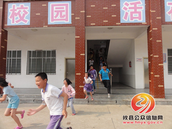 攸县工业路小学举行“防震疏散”演练活动
