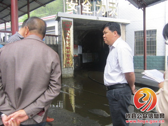 煤矿遭暴雨袭击 黄丰桥镇积极面对