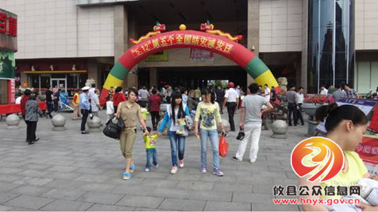 攸县科技局开展“5•12防灾减灾日”主题宣传活动