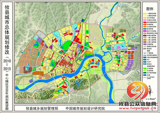 【打造攸县发展升级版】攸县规划局绘制发展升级蓝图（一）