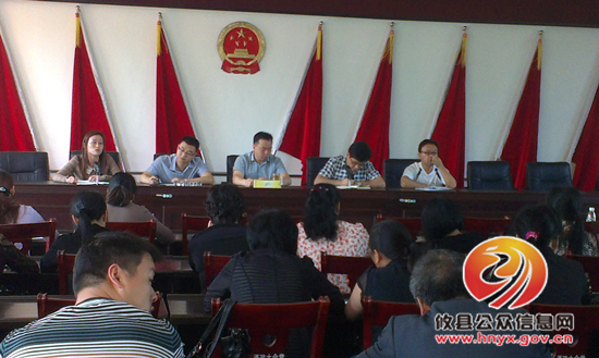 酒埠江镇召开计划生育迎省检工作会议