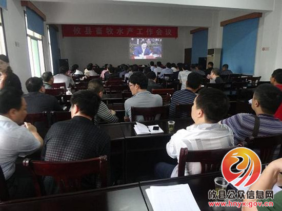 攸县畜牧水产局积极学习，有效提升突发疫情应急处置能力