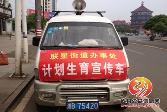 联星街道计生宣传服务活动进小区