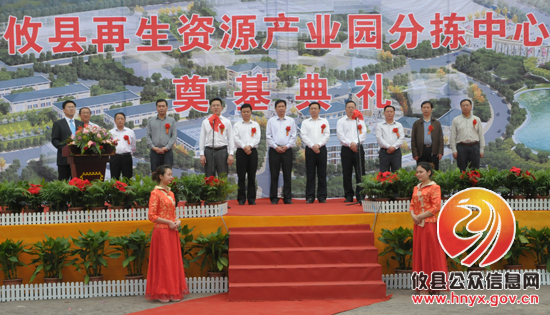 攸县以项目建设为抓手 加快打造发展升级版
