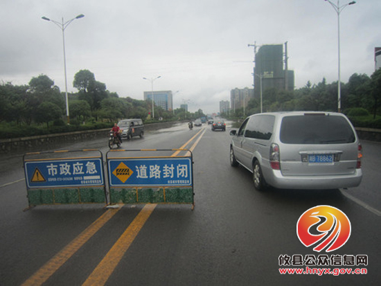 攸县紧急维护城区市政设施