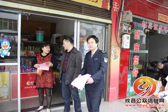 攸县食品药品监督管理局开展“洁净美丽家园”规劝活动