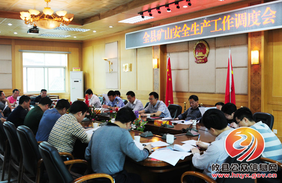 龚红果：攸县矿山安全生产工作要明确“六个重”