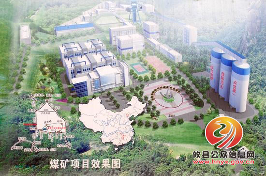 攸县以项目建设为抓手 加快打造发展升级版