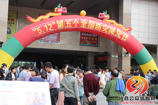 县煤炭局积极开展防灾减灾宣传活动