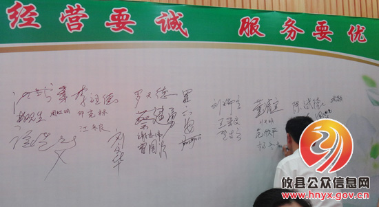 攸县市场商品质量安全联合行动正式启动