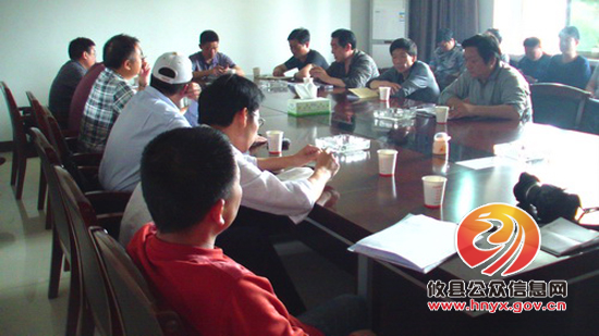 攸县召开煤矿防治水工作调研会