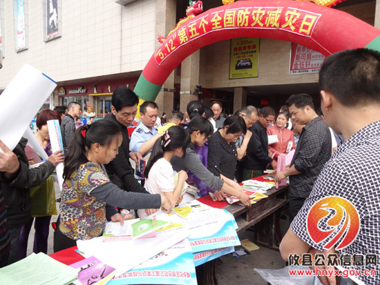 攸县民政局积极参与5&middot;12减灾防灾宣传活动
