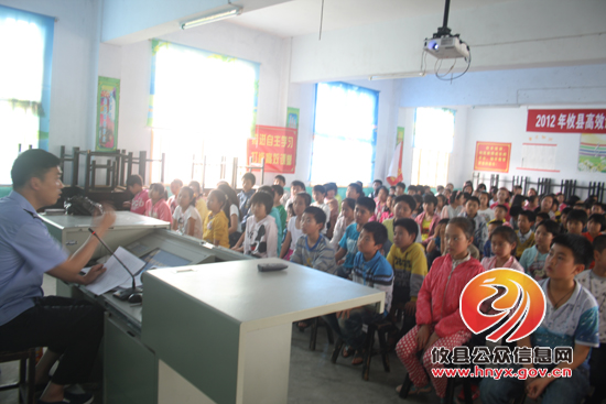 酒埠江镇中心完小联合交警三中队主办交通安全知识讲座