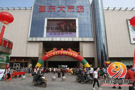 县国土局加强宣传 使防灾减灾意识深入人心