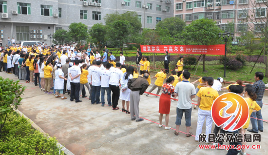 攸县中医院举行《凝聚你我•共赢未来》快乐拔河活动