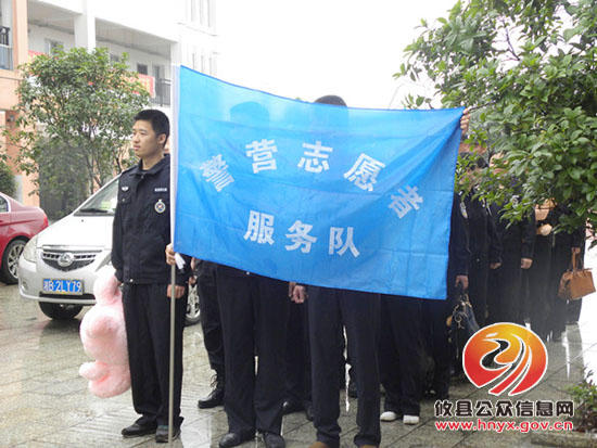 爱心满绿城 志愿促和谐