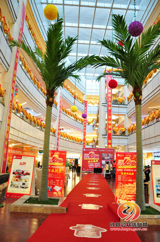 攸县湘东家居城隆重开业