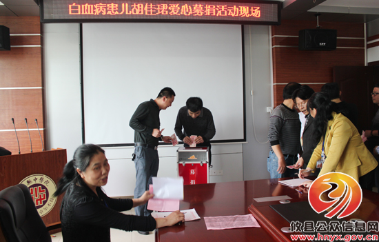 爱在这里延续——县中医院干部职工为白血病少年捐款3万余元