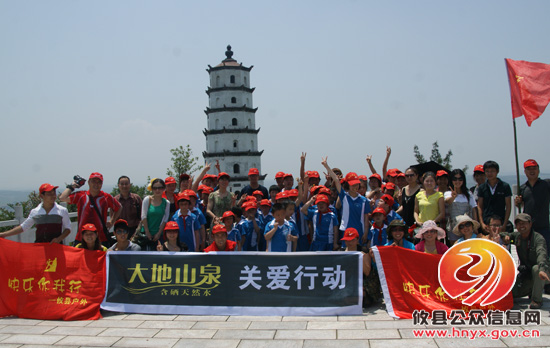 攸县义工联组织特殊学校学生进行户外活动