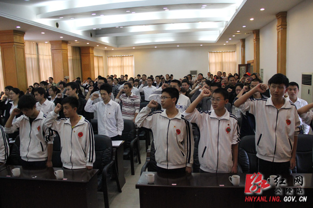 炎陵县举行纪念“五四”运动94周年暨中国共青团建团91周年大会