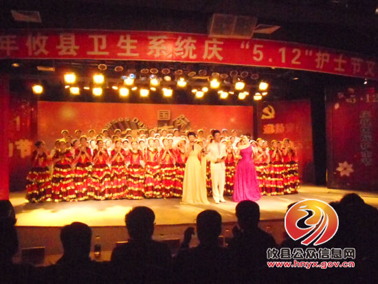 攸县举办文艺晚会庆祝国际护士节