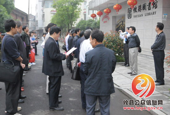 攸县作家协会开展“新农村建设”采风活动（图组）