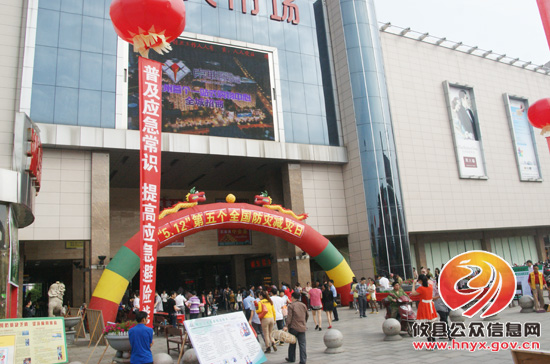 攸县普及应急常识　提高应急避险能力