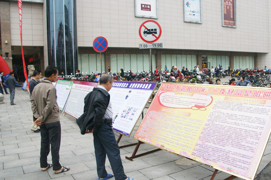 攸县举行全县防范和打击非法集资宣传活动