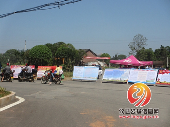 攸县房产管理局进行房屋征收政策宣传
