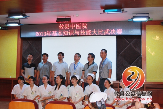 县中医院持续强化内涵建设，全面提升队伍整体素质