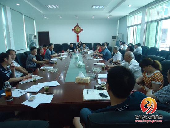 县煤炭局召开“七一”建党节支部会议